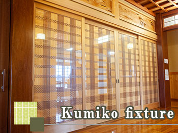 Kumiko fixture